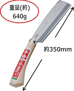 Amazon | 千吉 鞘入腰鉈 片刃 165mm | なた